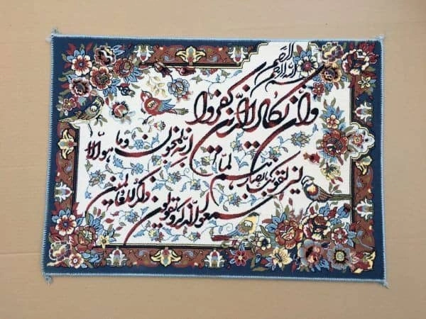 کاربرد تابلو فرش وان یکاد